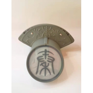 瓦燈，點光源